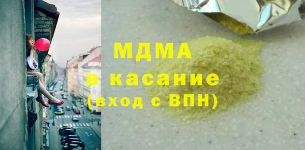 MDMA Premium VHQ Горнозаводск