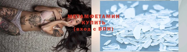 MDMA Premium VHQ Горнозаводск