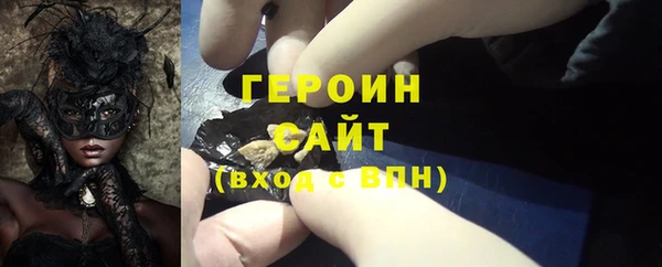 MDMA Premium VHQ Горнозаводск