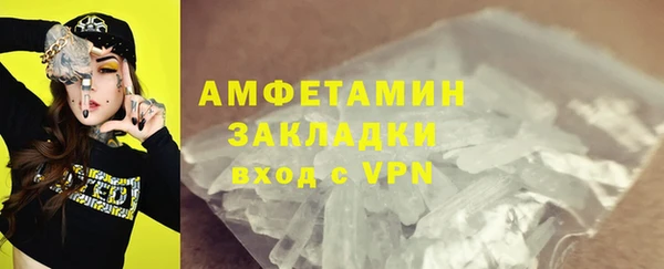 MDMA Premium VHQ Горнозаводск