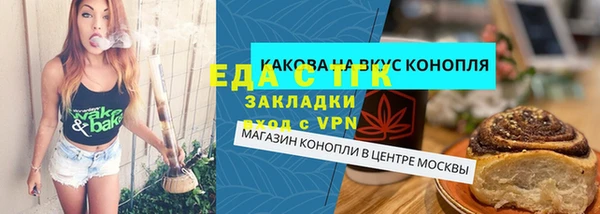 ешки Горняк