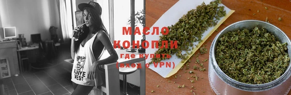 MDMA Premium VHQ Горнозаводск