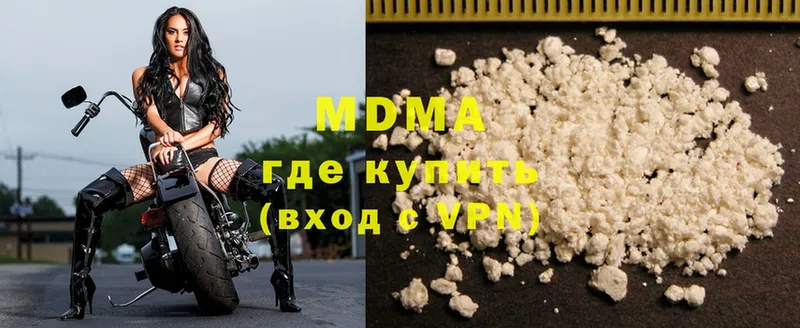 хочу   Нолинск  MDMA молли 