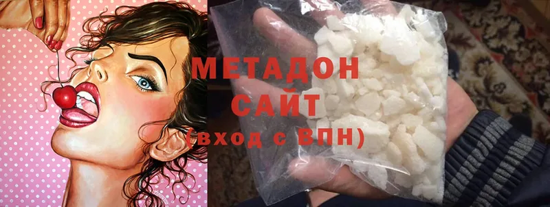 Метадон мёд  Нолинск 